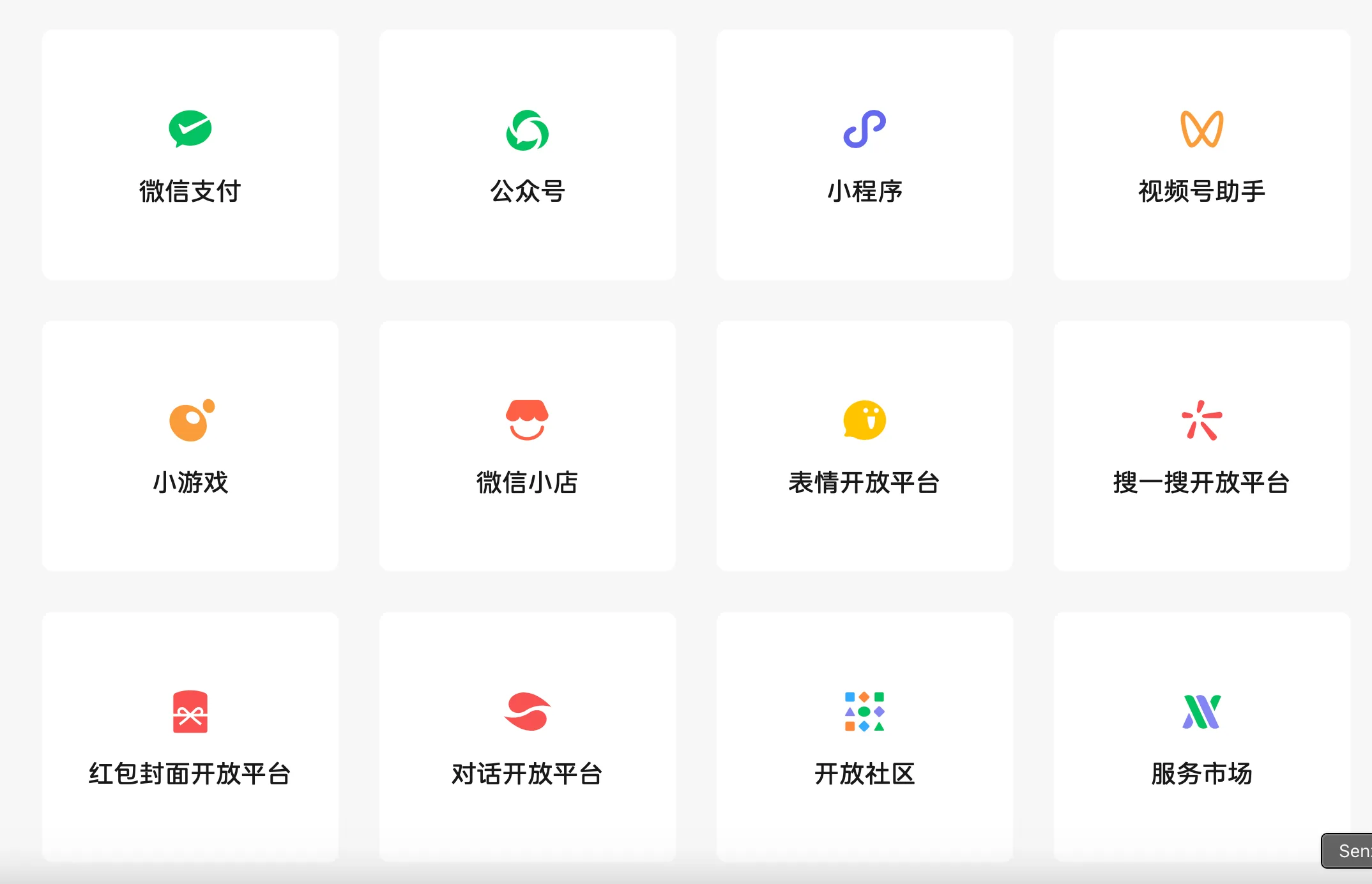 super app WeChat cinese